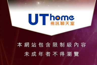 一夜情交友本網站包含限制級內容，未成年不得瀏覽
